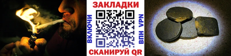 Виды наркотиков купить Добрянка Alpha PVP  МЕФ  MDMA  АМФ  Марихуана  ГАШИШ  COCAIN 