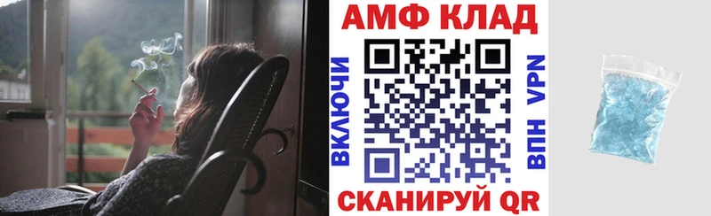 АМФЕТАМИН Розовый  где купить наркотик  Добрянка 