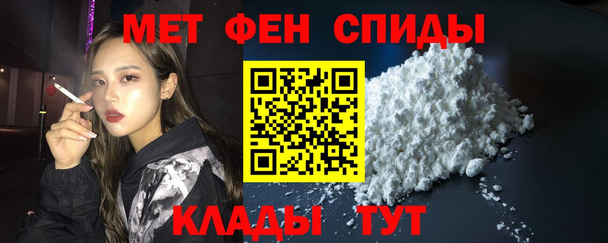 Добрянка  Amphetamine VHQ  АМФЕТАМИН  Вход с VPN 