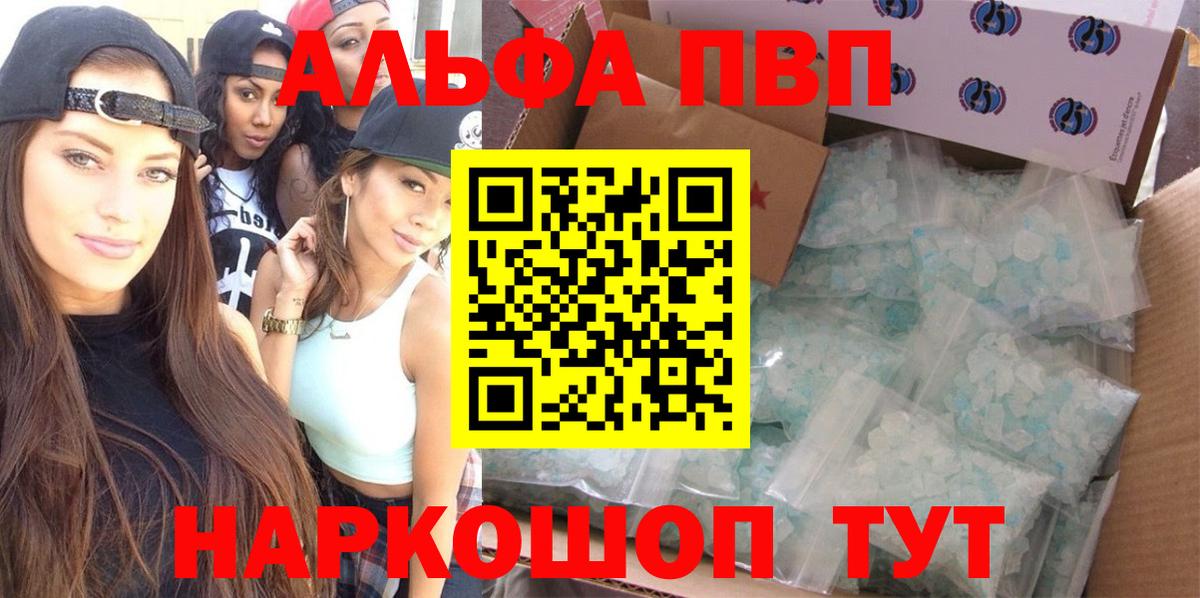 A-PVP СК Добрянка
