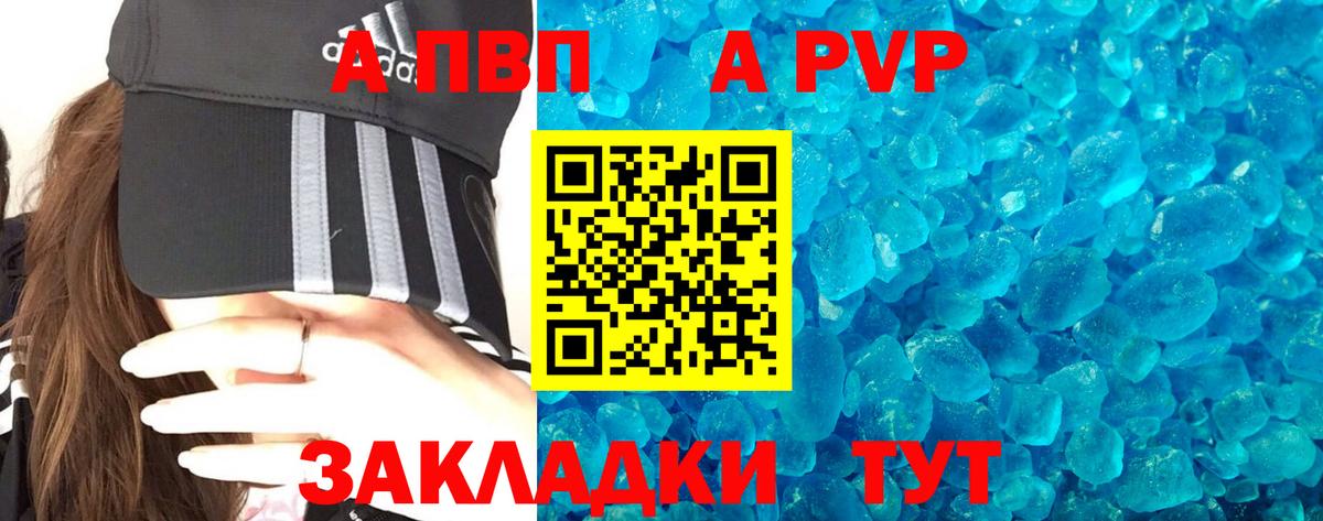 Каннабис  ГАШ  Мефедрон   Вход с VPN  A PVP СК   ГАШ  МЕФ  Добрянка  КОКАИН 