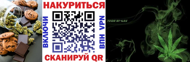Печенье с ТГК конопля как найти наркотики Добрянка