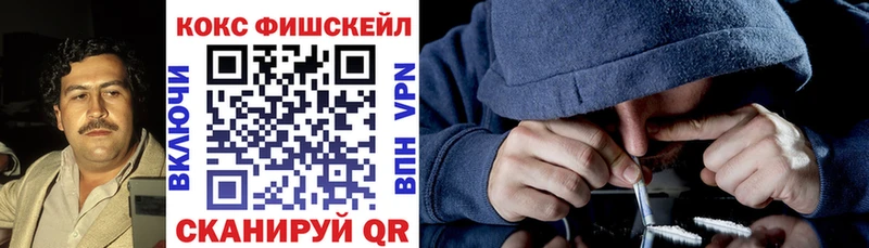 Cocaine Перу  blacksprut онион  Добрянка 