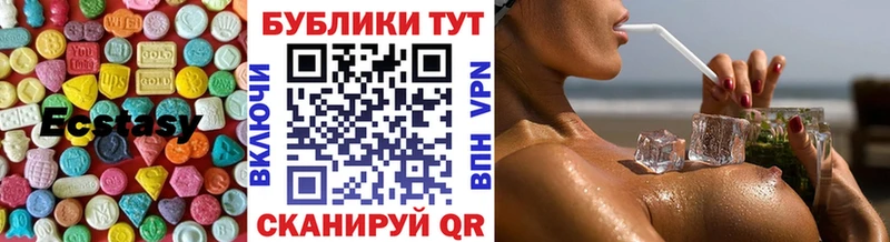 Ecstasy ешки  купить  цена  OMG как войти  Добрянка 