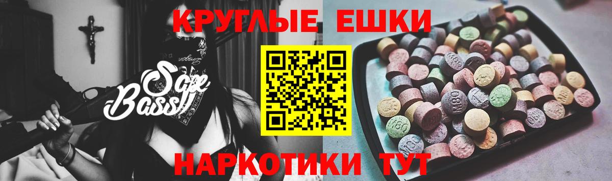 Экстази 99% Добрянка