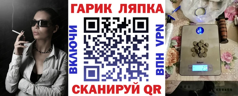 Гашиш Изолятор  где можно купить   Добрянка 