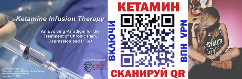 где купить наркоту  Добрянка  Кетамин ketamine 