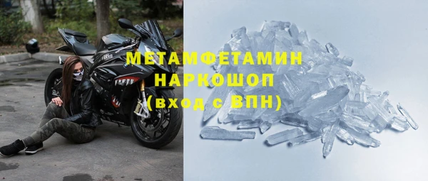гидропоника Дмитровск