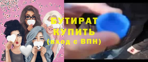 стаф Дмитриев