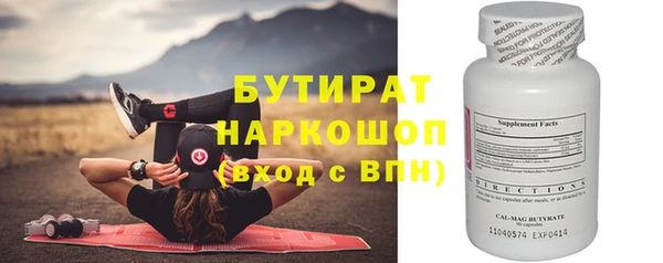 стаф Дмитриев