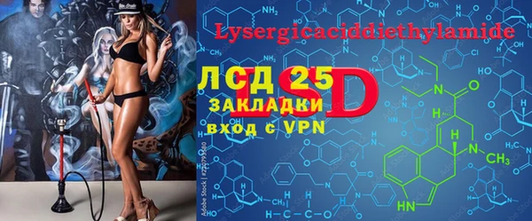 гидропоника Дмитров