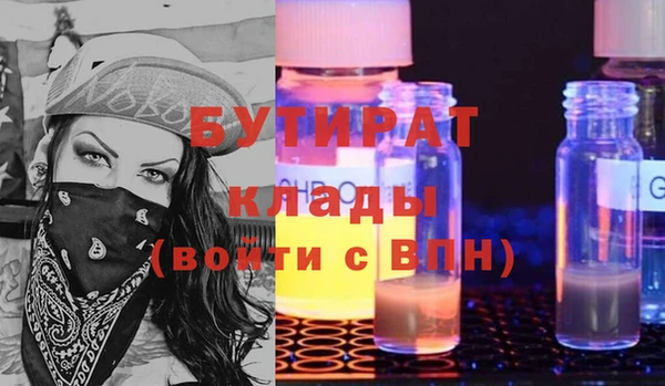 гидропоника Дмитров