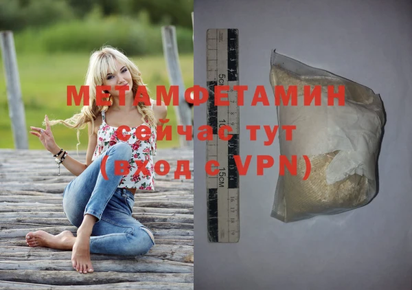 гидропоника Дмитров