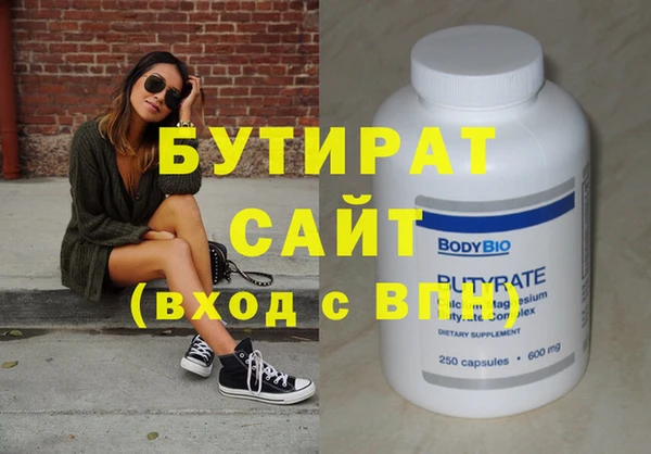 мет Сатка
