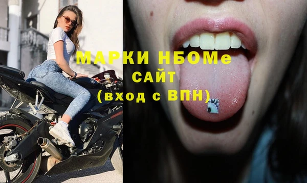 MDMA Premium VHQ Сафоново