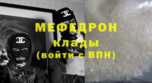 стаф Дмитриев