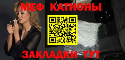 прущая мука Лесосибирск