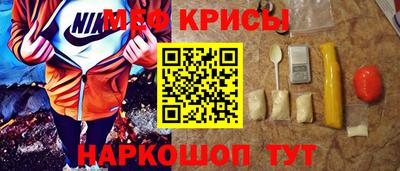 индика Ливны