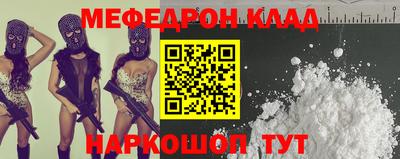 прущая мука Лесосибирск