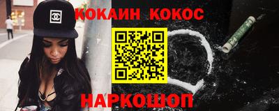 индика Ливны