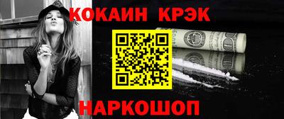марихуана Ликино-Дулёво