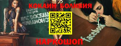 индика Ливны