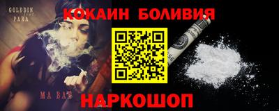 прущая мука Лесосибирск