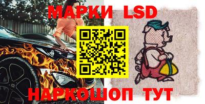 индика Ливны