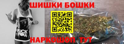 марихуана Ликино-Дулёво