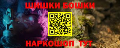 марихуана Ликино-Дулёво