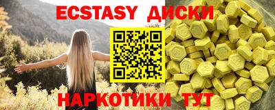 прущая мука Лесосибирск