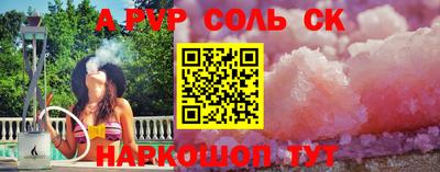 прущая мука Лесосибирск