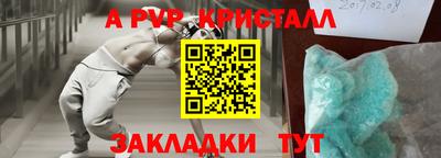 индика Ливны
