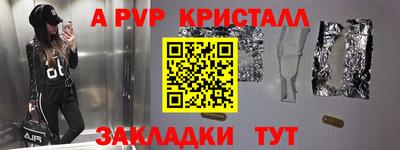 марихуана Ликино-Дулёво
