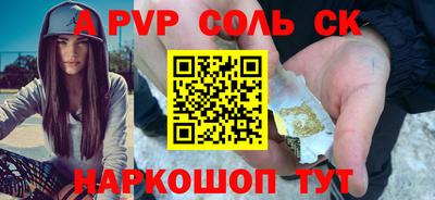 прущая мука Лесосибирск