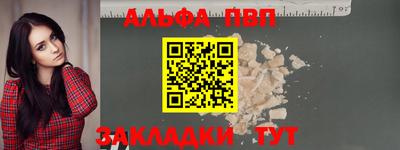 индика Ливны