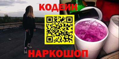 индика Ливны