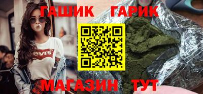 марихуана Ликино-Дулёво