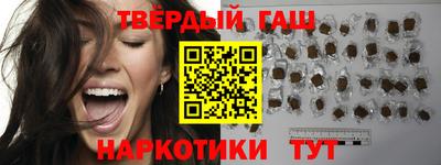 прущая мука Лесосибирск
