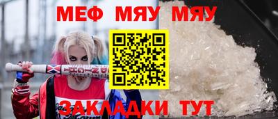 прущая мука Лесосибирск