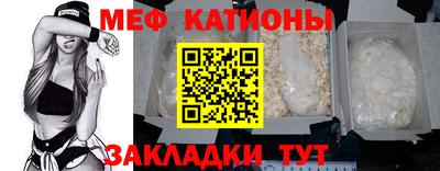 прущая мука Лесосибирск