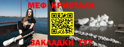 прущая мука Лесосибирск