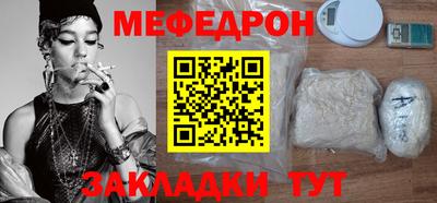 индика Ливны