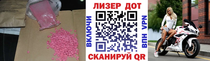 Лсд 25 экстази ecstasy сколько стоит Добрянка