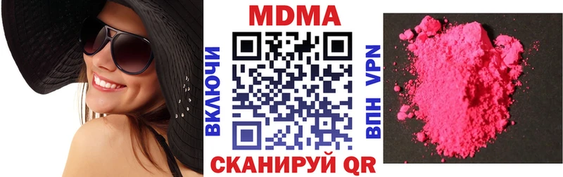 MDMA кристаллы  Добрянка 