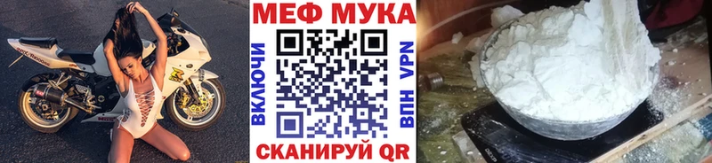 МЯУ-МЯУ мяу мяу Добрянка