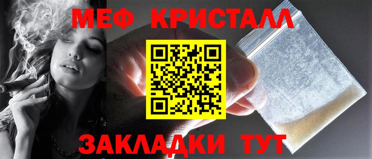 ЭКСТАЗИ Добрянка