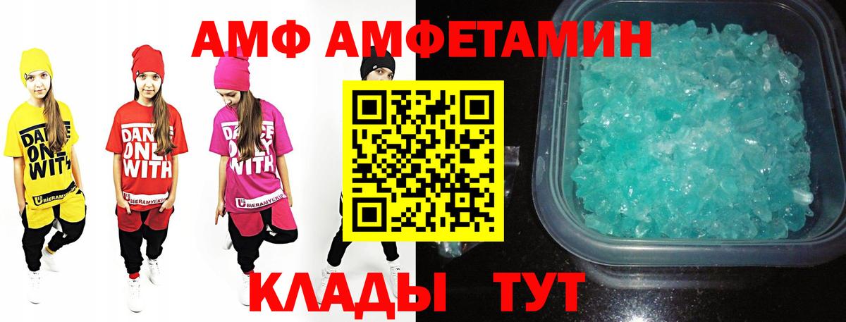 Добрянка  Первитин витя  Первитин витя  Вход с VPN 