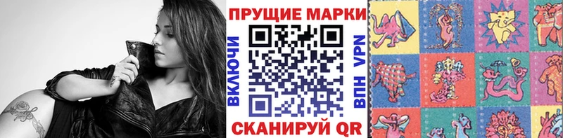 закладка  Добрянка  Марки N-bome 1500мкг 