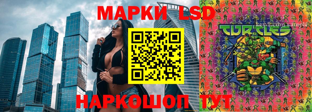 Марки NBOMe 1,5мг  Марки N-bome  Марки NBOMe 1,5мг  Добрянка  Вход с VPN 